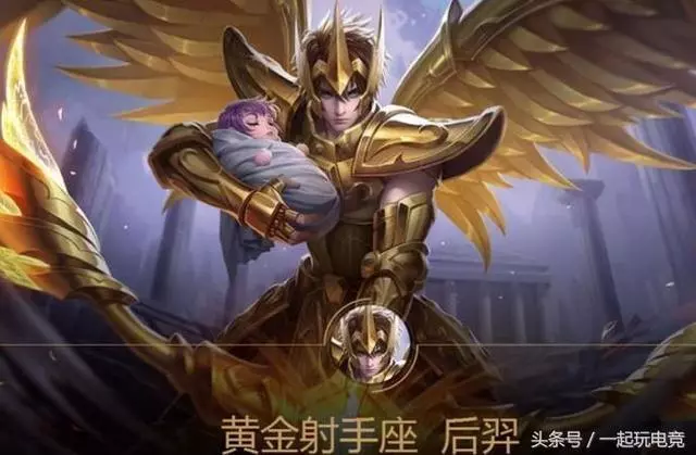 王者榮耀:后羿新皮膚首波體驗感測評已出!沒誠意,不如狗年限定