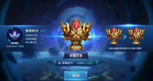 王者:玩家公認最難上分的段位,不是王者和鑽石,這才是坑爹段位