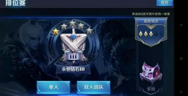 王者:玩家公認最難上分的段位,不是王者和鑽石,這才是坑爹段位