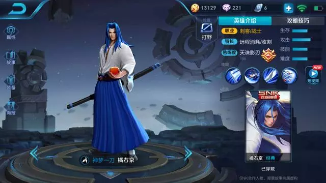 王者榮耀:5個最應該全輸出的戰士,趙雲半肉沒傷害,第4瞬秒猴子