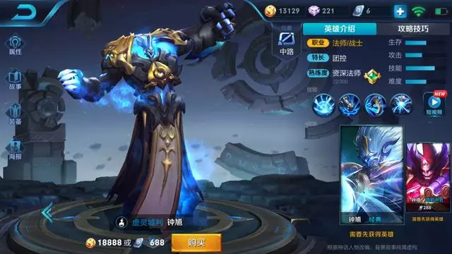 王者榮耀:5個最應該全輸出的戰士,趙雲半肉沒傷害,第4瞬秒猴子