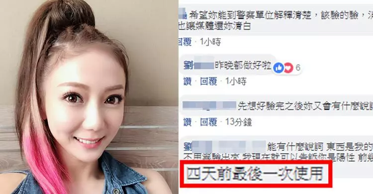 太陽花劉喬安稱戒癮半年「又自爆4天前才...」!2小時跑廁所5次膀胱崩壞…醫嘆:失禁前兆 - COCO01