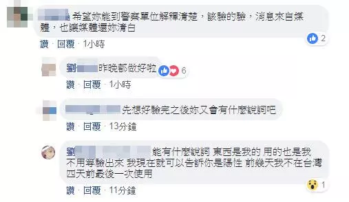 太陽花劉喬安稱戒癮半年「又自爆4天前才...」!2小時跑廁所5次膀胱崩壞…醫嘆:失禁前兆 - COCO01