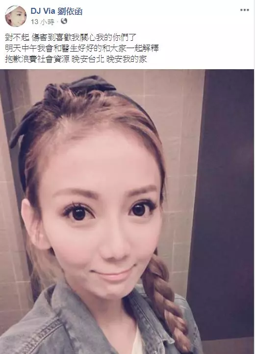 太陽花劉喬安稱戒癮半年「又自爆4天前才...」!2小時跑廁所5次膀胱崩壞…醫嘆:失禁前兆 - COCO01