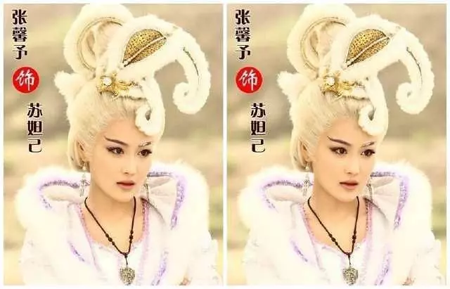古裝劇「蘇妲己」裝扮,林心如第七,第一名美的讓人窒息!