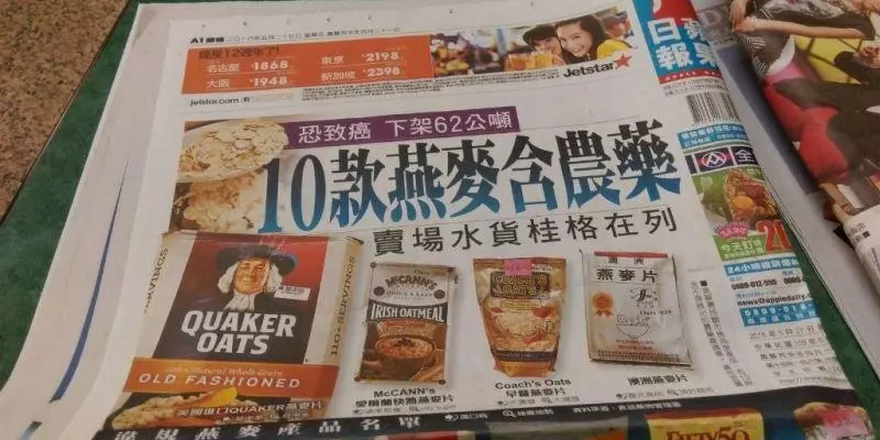 美環保組織:多款早餐燕麥含致癌除草劑