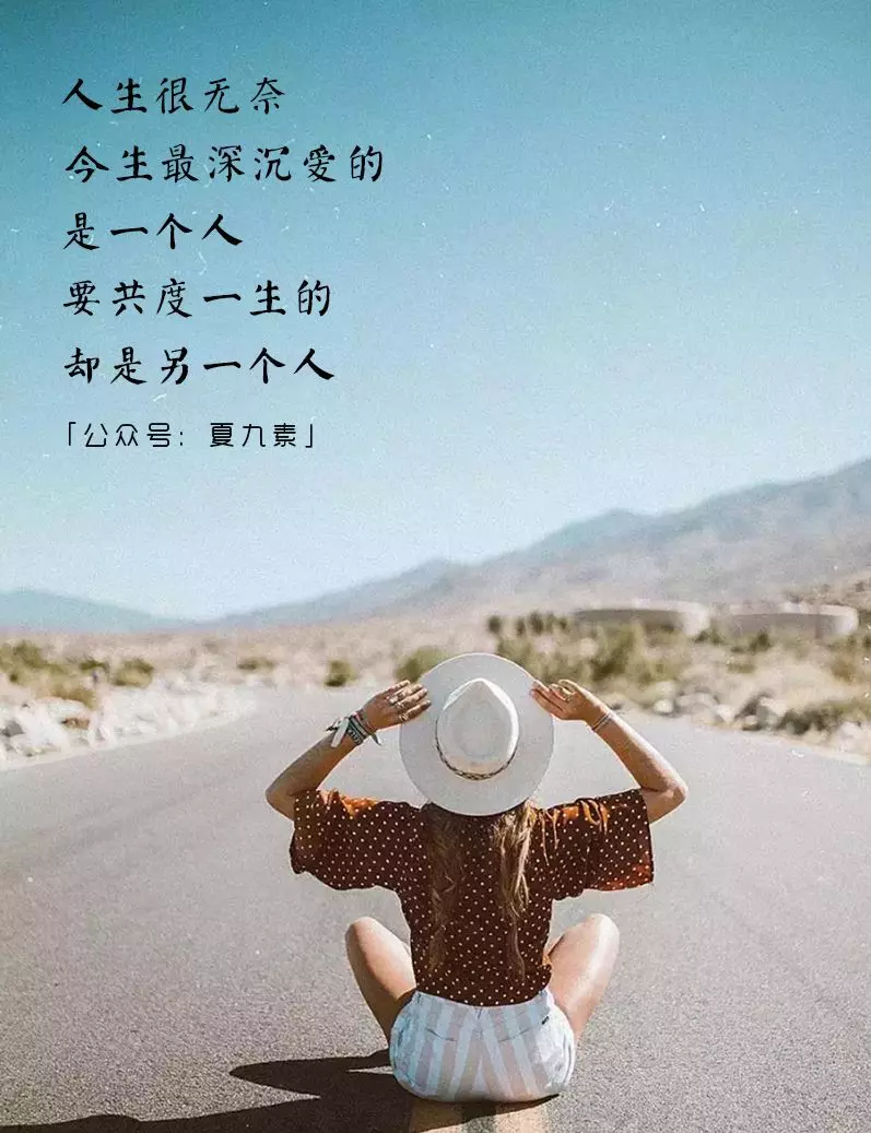 你還在等那個 " 愛而不得 " 的人嗎?