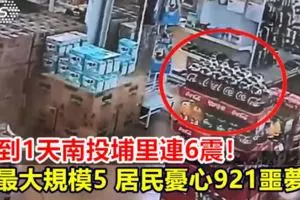 工程水車壓垮單車道橋墩釣客遭砸壓身亡 - 小溫馨 | FUN01 創作分享