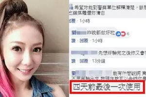 工程水車壓垮單車道橋墩釣客遭砸壓身亡 - 小溫馨 | FUN01 創作分享