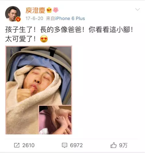 庾澄慶好聲音賺500萬,懷3胎為老婆選天價月子會所,老來子很幸福~~~