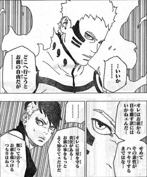 《博人傳》最新情報,川木被鳴人接到家中,太裝逼慘遭鳴人恐嚇!