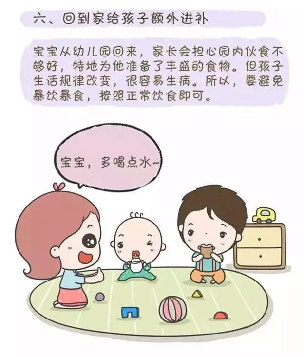 孩子不愛上幼兒園,多半是因為家長做了這些!(轉給家長)