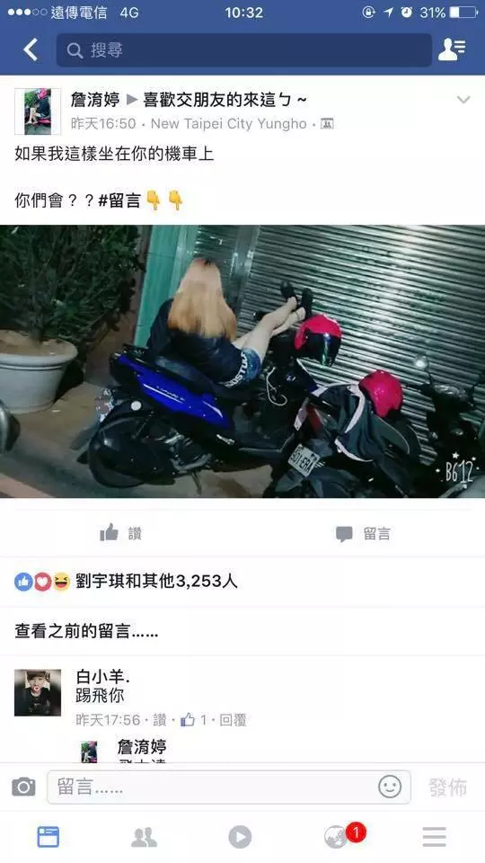 現在的成年人都輸了,包鏈都可以拿來當項鏈炫耀,國中生的上限永遠抓不到...