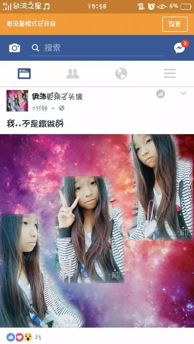 現在的成年人都輸了,包鏈都可以拿來當項鏈炫耀,國中生的上限永遠抓不到...