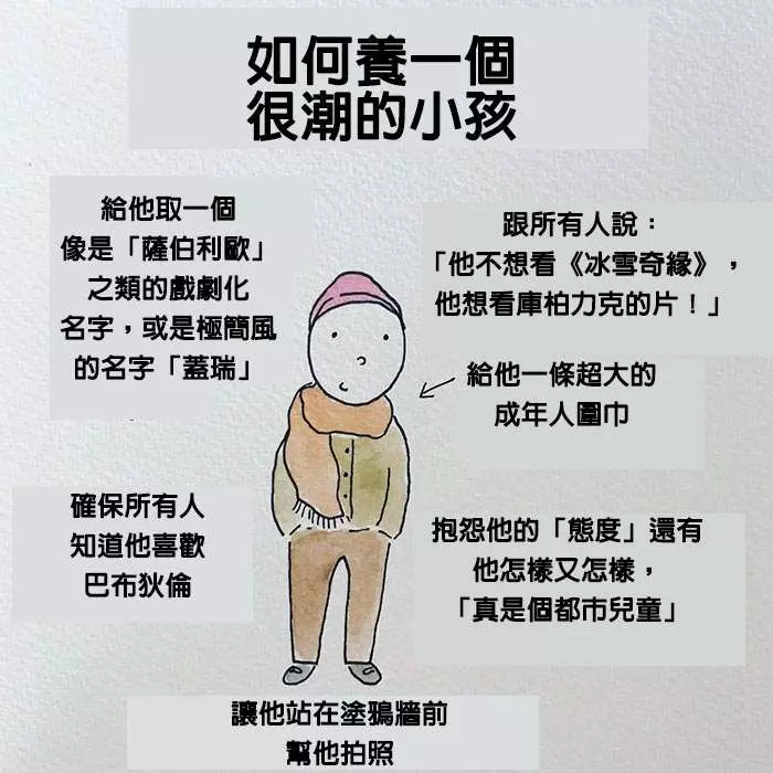 15張會讓「現代人都哭著狂點讚」的超中肯插畫!第1張完全說中「妳」的心聲!