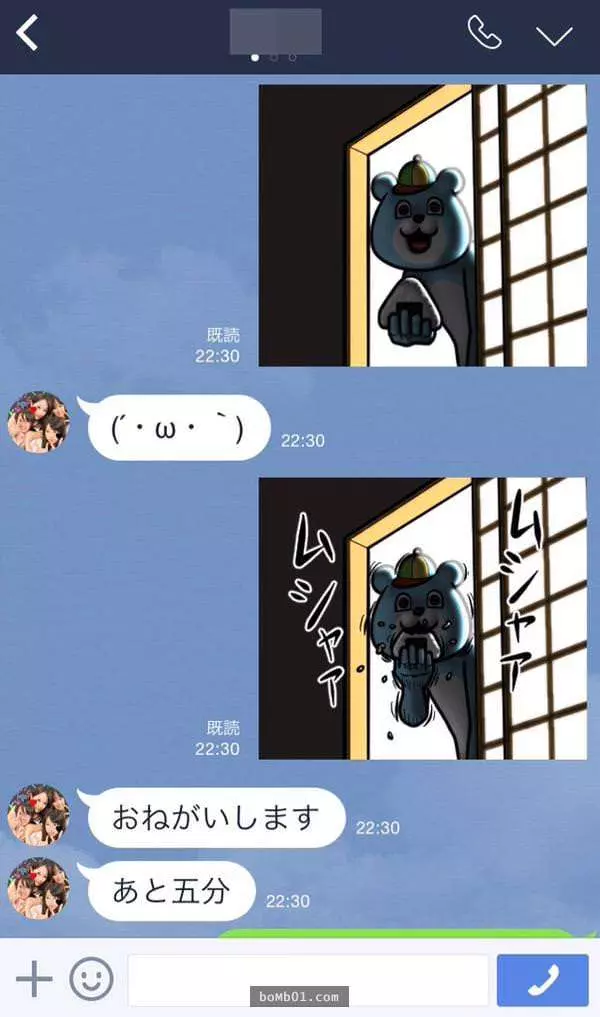 這名媽媽眼看女兒到了門禁時間還未回家,只好在Line上使出恐怖招數…女兒立馬哭奔回家!