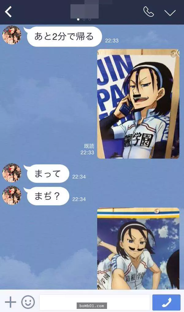 這名媽媽眼看女兒到了門禁時間還未回家,只好在Line上使出恐怖招數…女兒立馬哭奔回家!