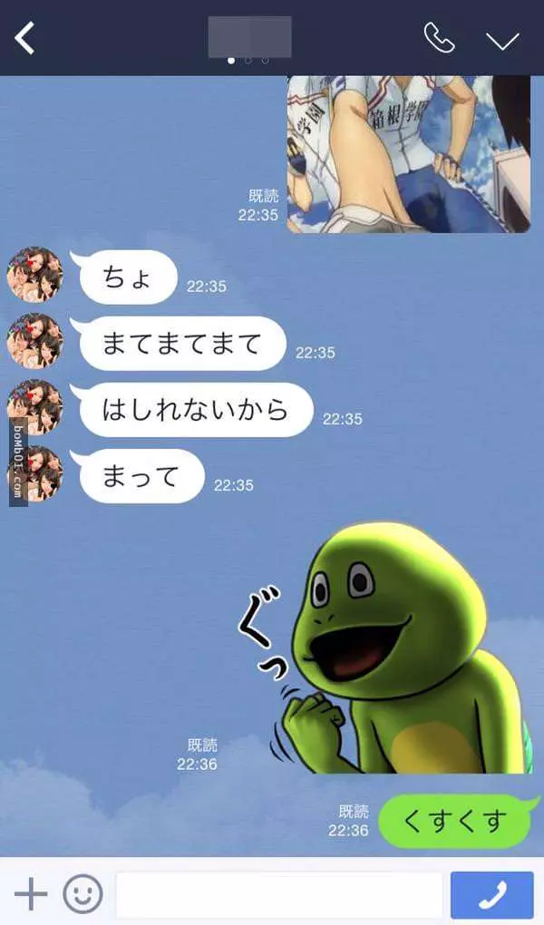 這名媽媽眼看女兒到了門禁時間還未回家,只好在Line上使出恐怖招數…女兒立馬哭奔回家!