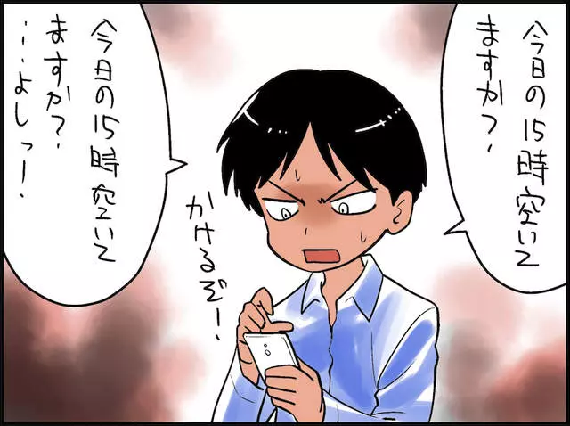 12個「有社交恐懼癥的人」才能看得懂的超心酸漫畫!
