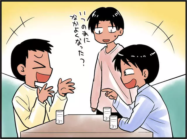 12個「有社交恐懼癥的人」才能看得懂的超心酸漫畫!