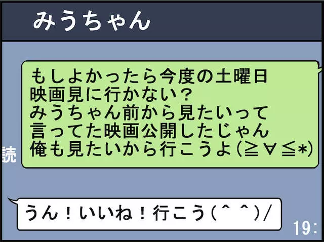 12個「有社交恐懼癥的人」才能看得懂的超心酸漫畫!