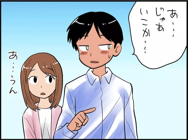 12個「有社交恐懼癥的人」才能看得懂的超心酸漫畫!