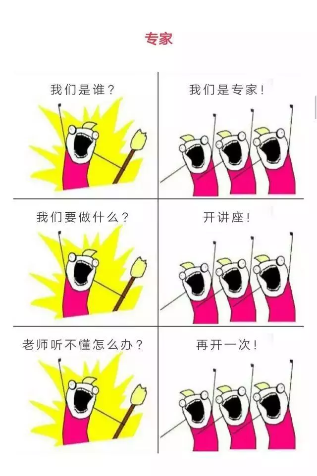 我們到底是誰？幼師！（魔性慎入）