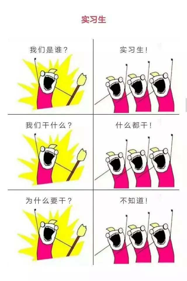 我們到底是誰？幼師！（魔性慎入）