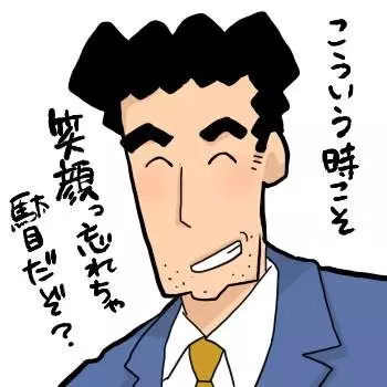 動漫人物中的爸爸們到底是做什麼工作,那個爸爸的神祕職業實在令人太意外了!