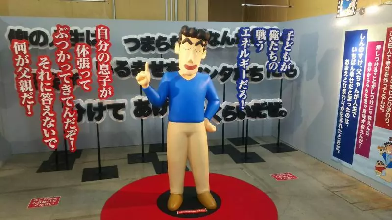 動漫人物中的爸爸們到底是做什麼工作,那個爸爸的神祕職業實在令人太意外了!