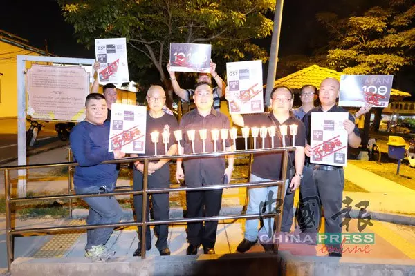 馬華9名主席點白蠟燭,促請希盟政府,向全國人民道歉!