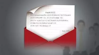兒子三年未歸,女婿一直照顧老人,把家產全給女婿,收到信他哭了