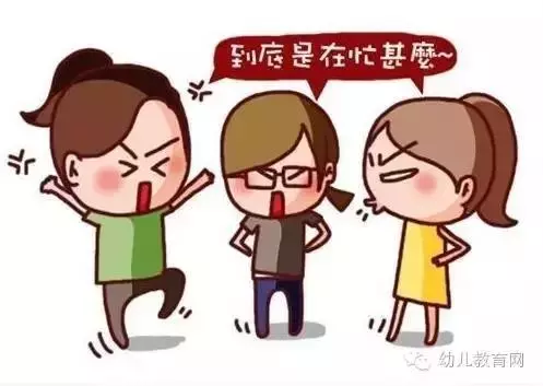 幼師再忙也要忙到點子上!
