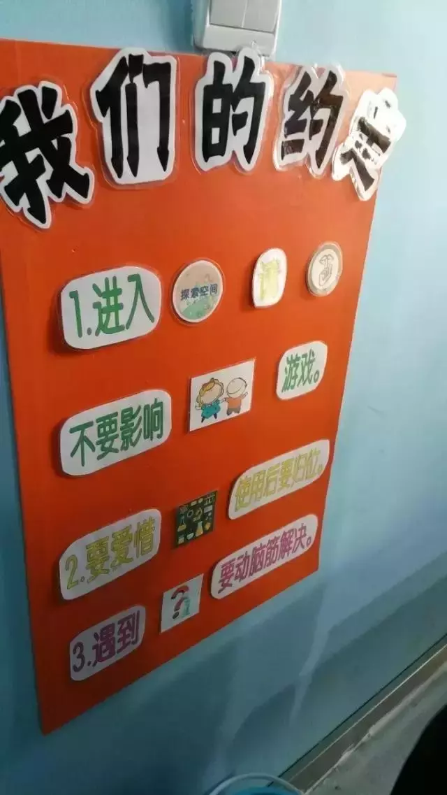 幼兒園益智區環境創設，直接就能用！