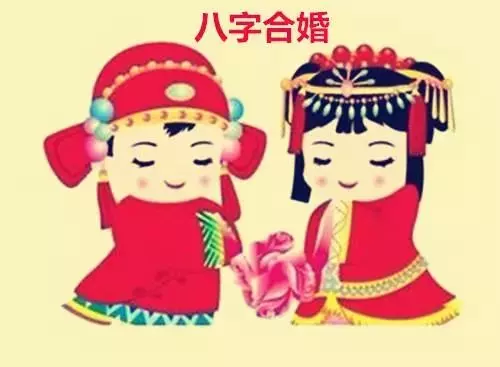 八字算命中,男人看運,女人看命!