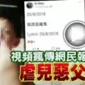 吊車輾壓騎士慘斷腿 正面影片曝光!網友戰翻 - sabrinachu | FUN01 創作分享
