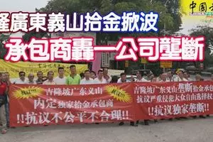 吊車輾壓騎士慘斷腿 正面影片曝光!網友戰翻 - sabrinachu | FUN01 創作分享