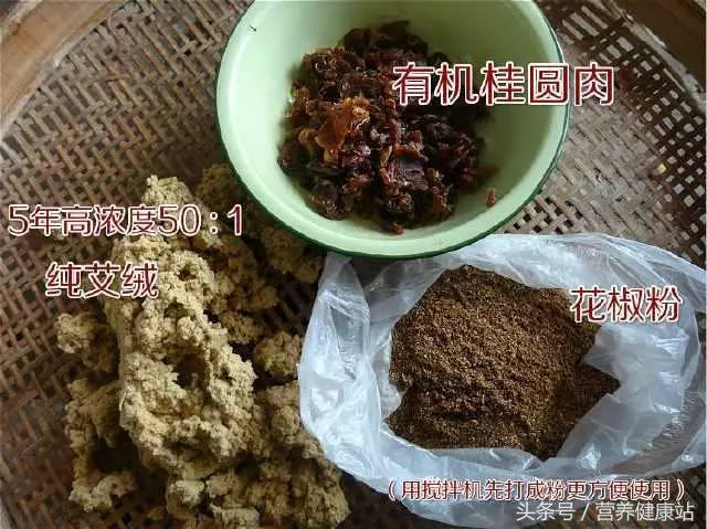 養生:晚上睡覺把這三味食材放在肚臍上,祛寒祛濕氣