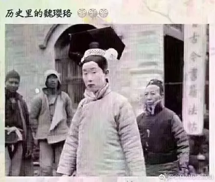 《延禧》劇迷看了會崩潰...網傳魏瓔珞原型長這樣!