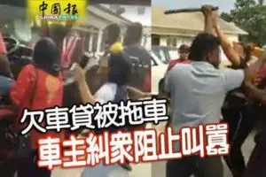 雪州白沙羅柏蘭嶺大都會廣場公寓,男子23樓陽台躍下身亡! - 愛上世界分享愛 | FUN01 創作分享