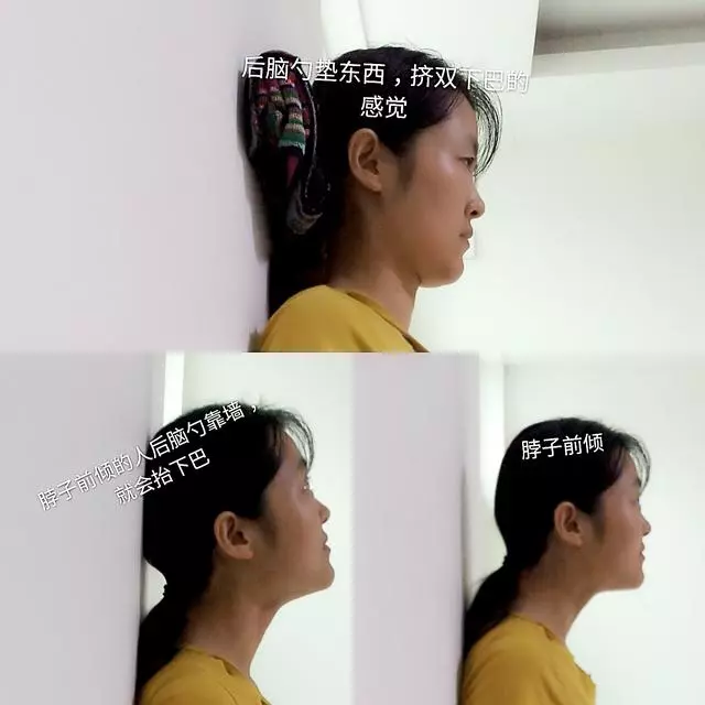 減肥,塑型,體態,一招搞定,給我3分鐘告訴你靠牆站的所有精髓