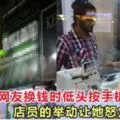 14歲少女遭親媽騙患癌症 活活餓死「僅剩28公斤」 - 許建 | FUN01 創作分享