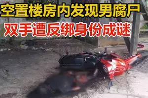 14歲少女遭親媽騙患癌症 活活餓死「僅剩28公斤」 - 許建 | FUN01 創作分享