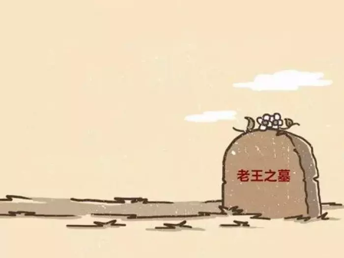 這樣超好玩!爽可屁啊XD 漫畫家畫出"如果生命是倒過來的,一切從死開始的話"的8張漫畫