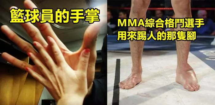 14張證明[運動員們]都說怪物的超誇張照片！！！XD