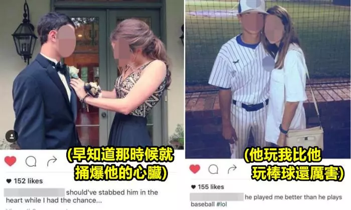 這個正妹被渣男劈腿分手後 沒有第一時間刪除照片 而是選擇在下面重新標注「比谷阿莫還誠實的超爆笑標題!」