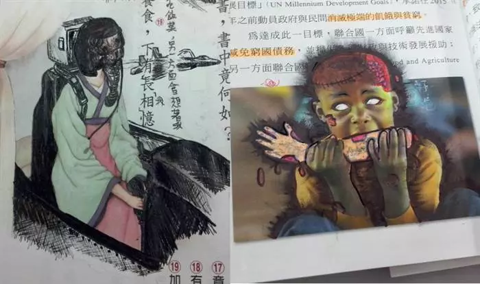 他上課時總是低著頭, 走進一看他的課本, 老師馬上氣得心臟病爆發!!!