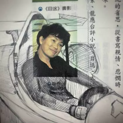 他上課時總是低著頭, 走進一看他的課本, 老師馬上氣得心臟病爆發!!!