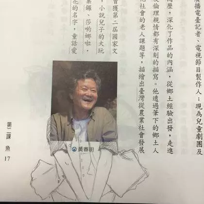 他上課時總是低著頭, 走進一看他的課本, 老師馬上氣得心臟病爆發!!!