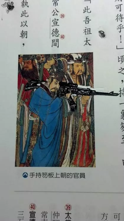 他上課時總是低著頭, 走進一看他的課本, 老師馬上氣得心臟病爆發!!!